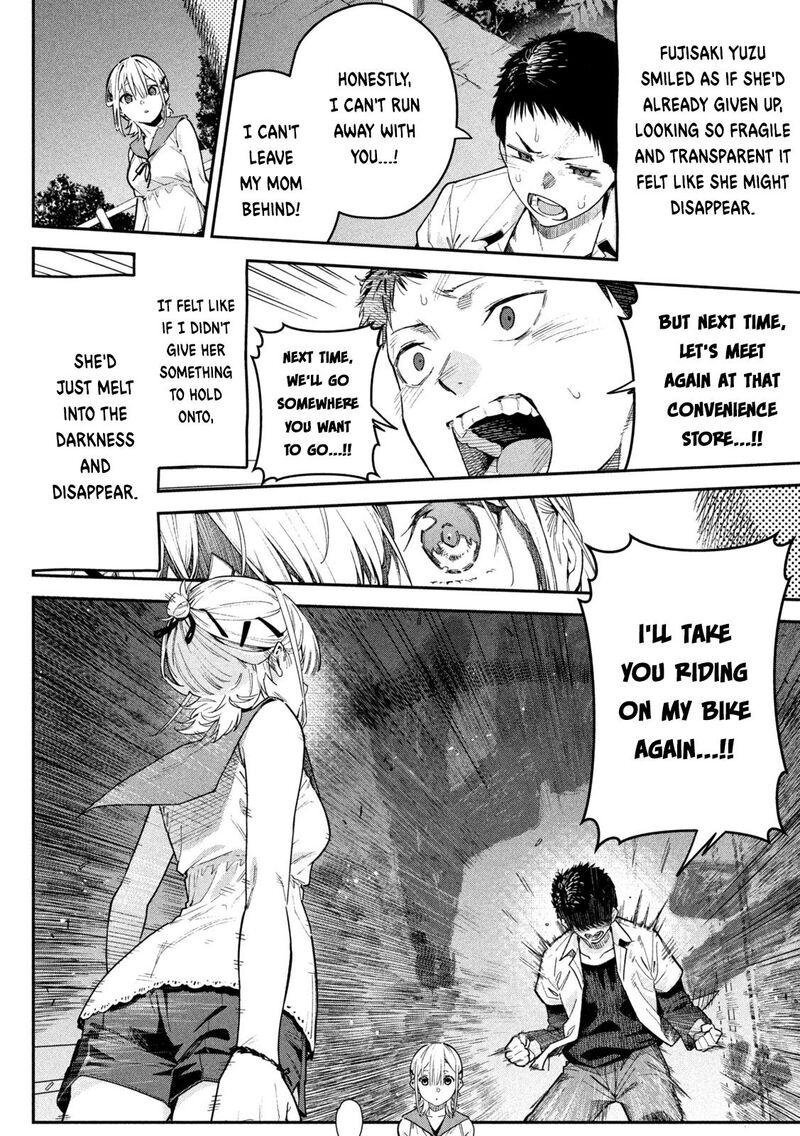 Himegoto Kakushigoto Chapter 1 Page 43