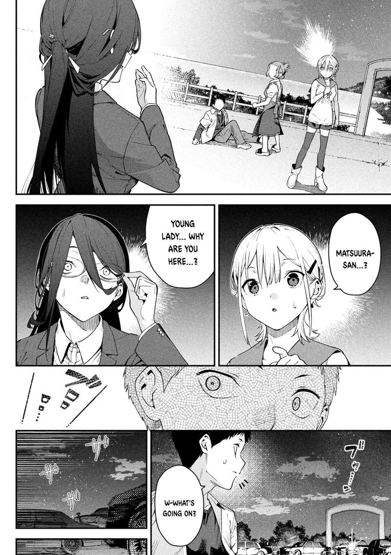 Himegoto Kakushigoto Chapter 1 Page 49
