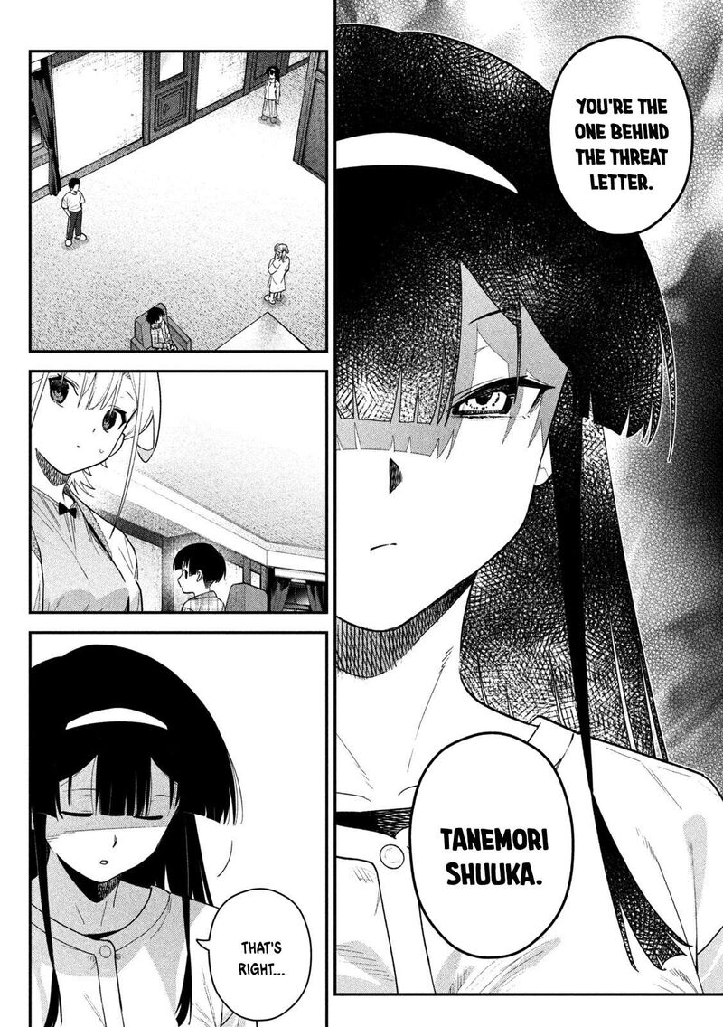 Himegoto Kakushigoto Chapter 11 Page 7