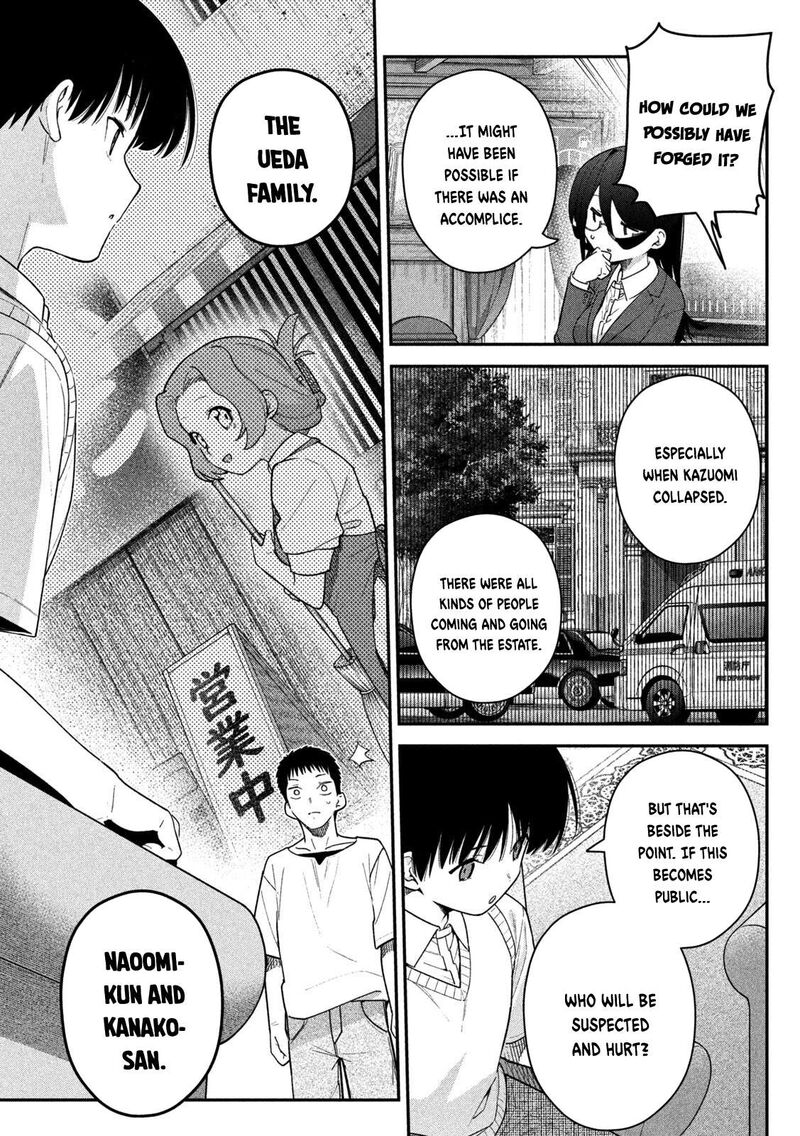 Himegoto Kakushigoto Chapter 13 Page 13