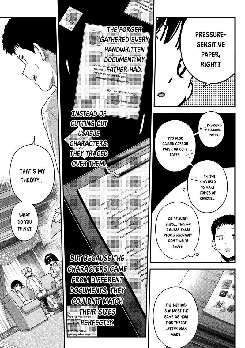 Himegoto Kakushigoto Chapter 13 Page 7