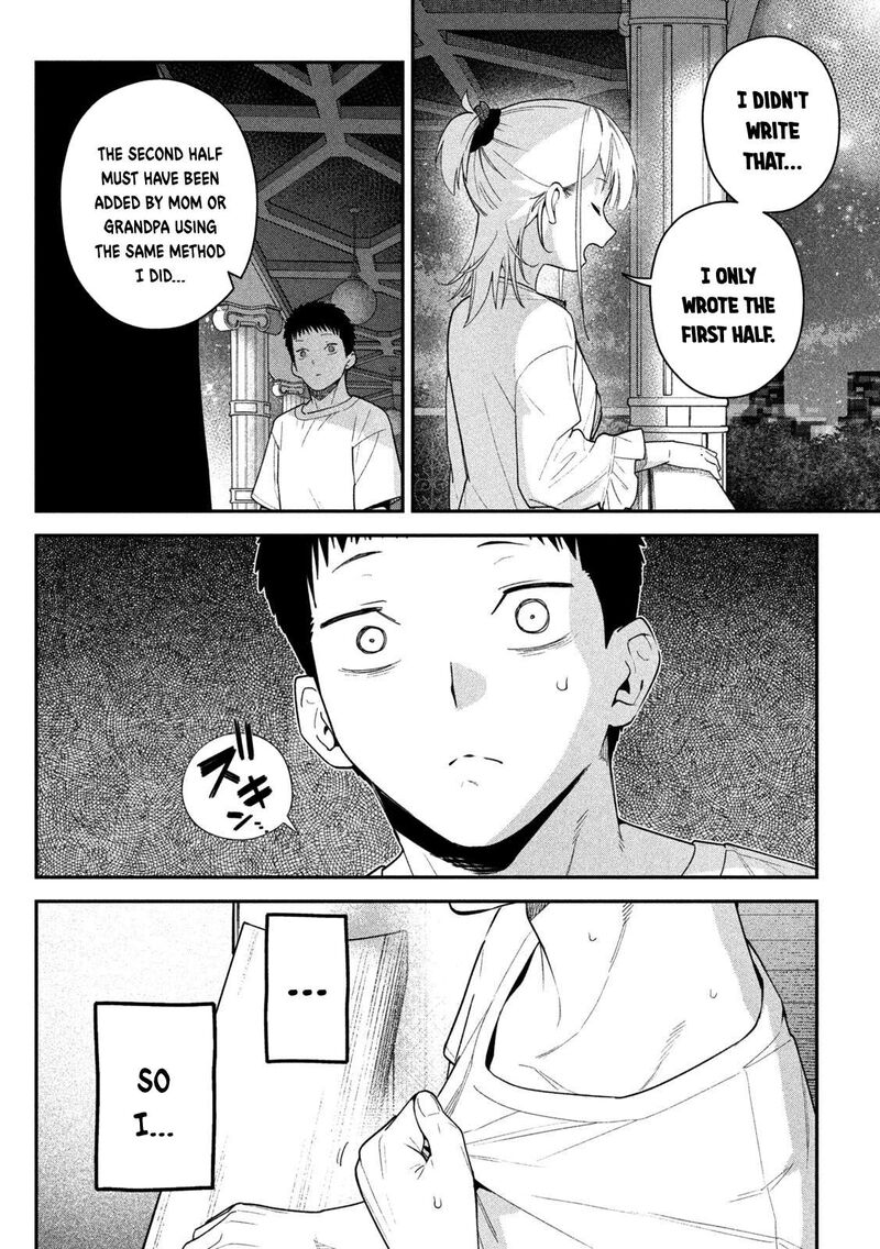 Himegoto Kakushigoto Chapter 14 Page 11
