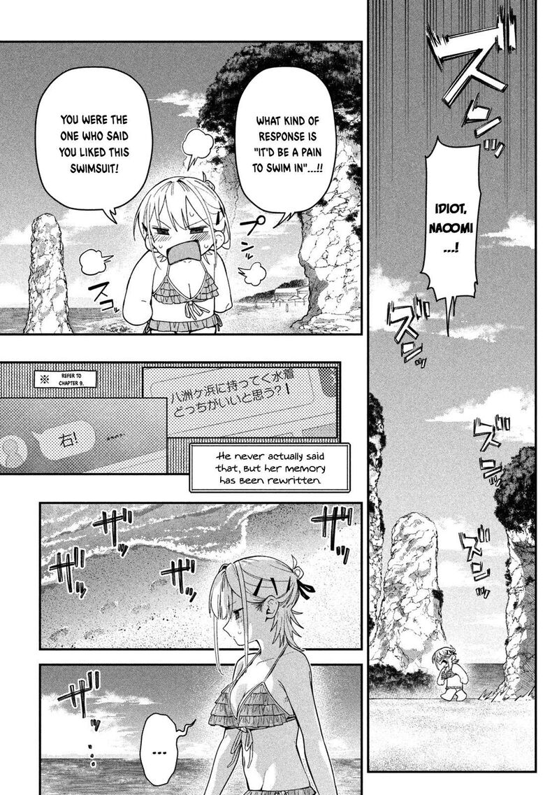 Himegoto Kakushigoto Chapter 17 Page 2