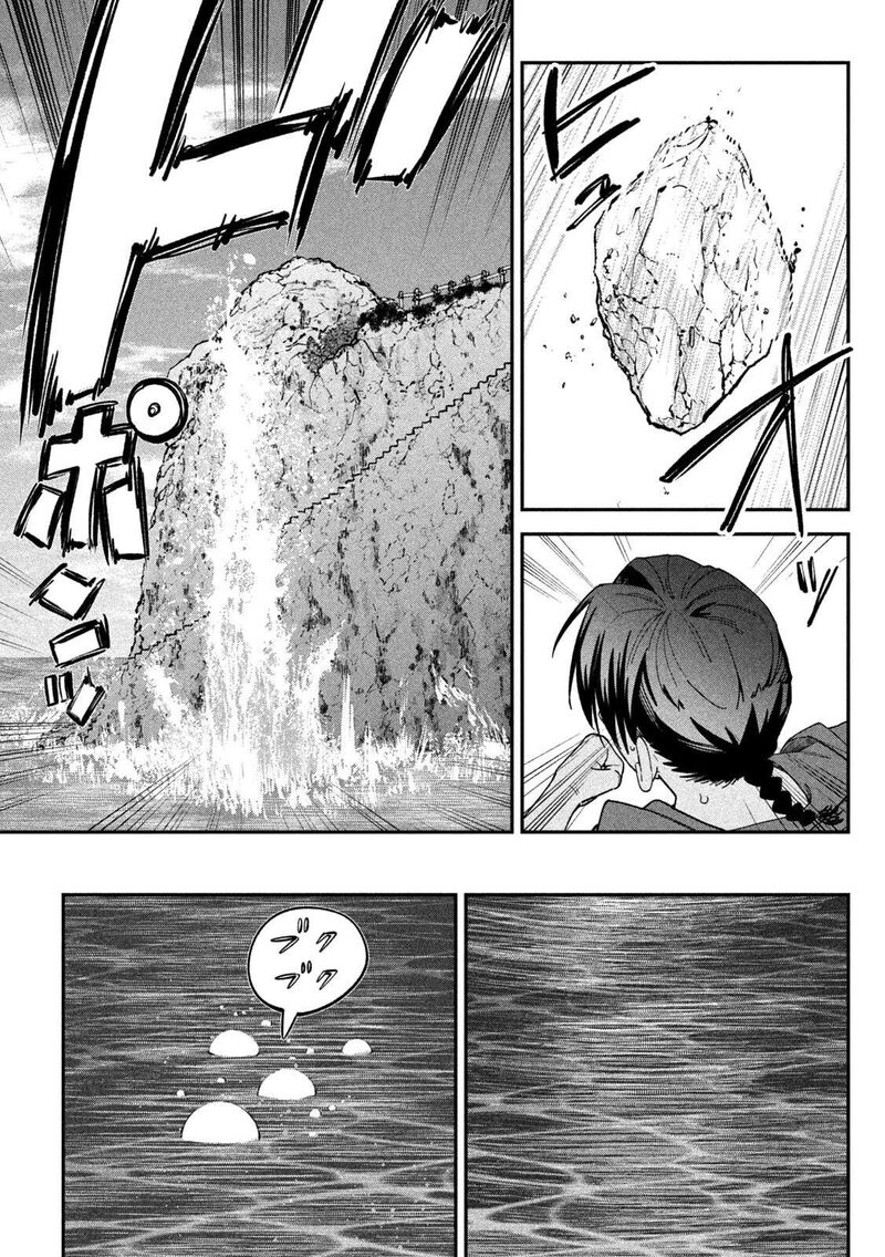 Himegoto Kakushigoto Chapter 19 Page 14