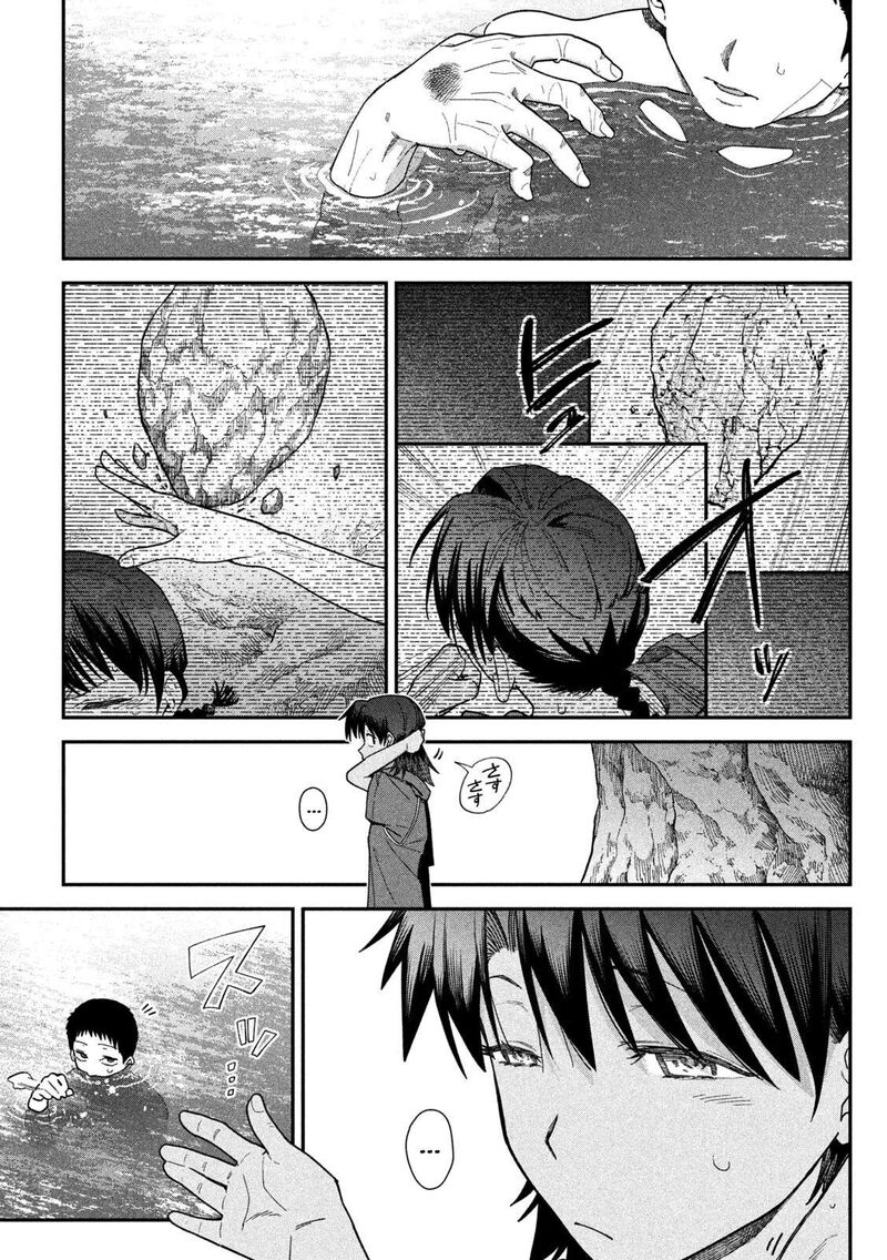 Himegoto Kakushigoto Chapter 19 Page 16