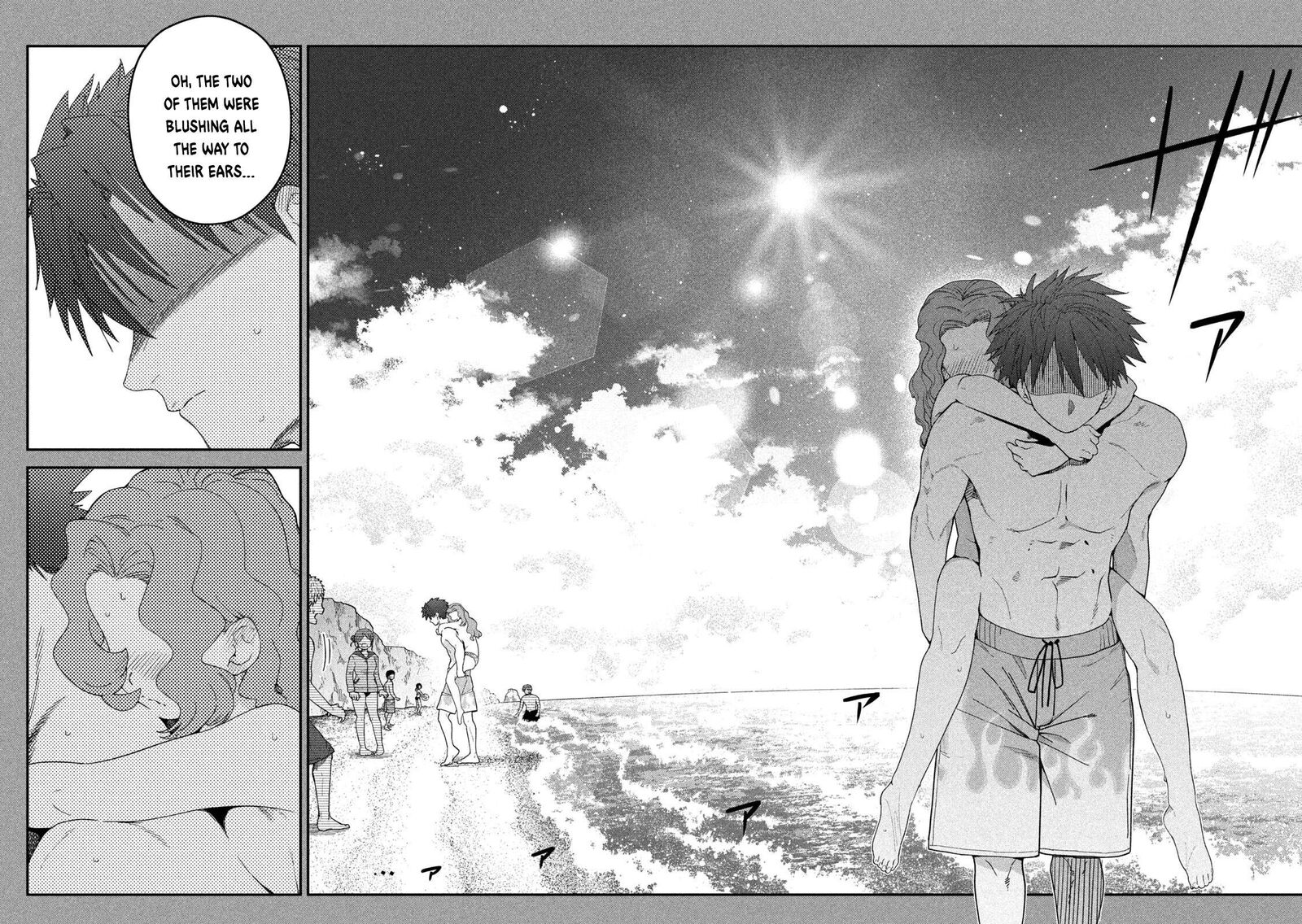 Himegoto Kakushigoto Chapter 20 Page 11