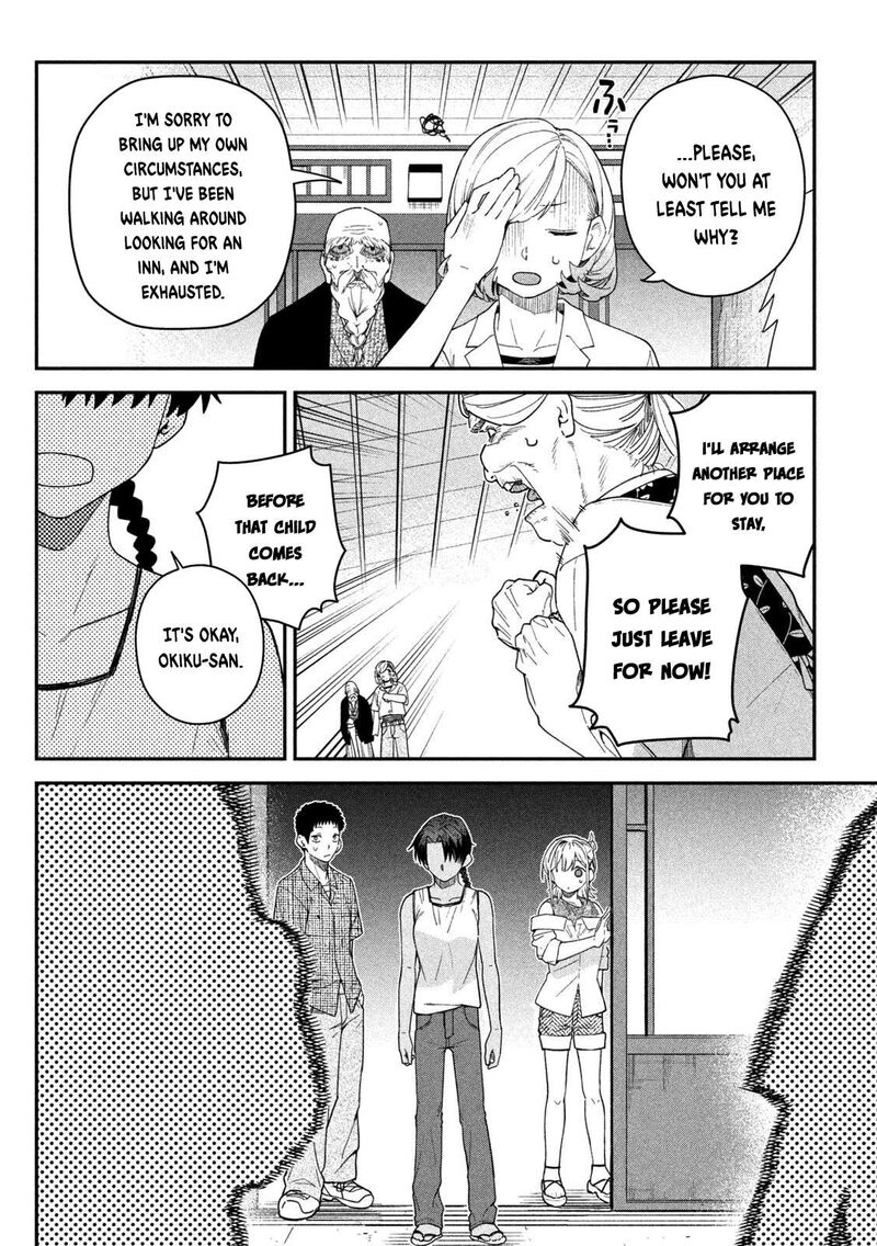 Himegoto Kakushigoto Chapter 21 Page 13