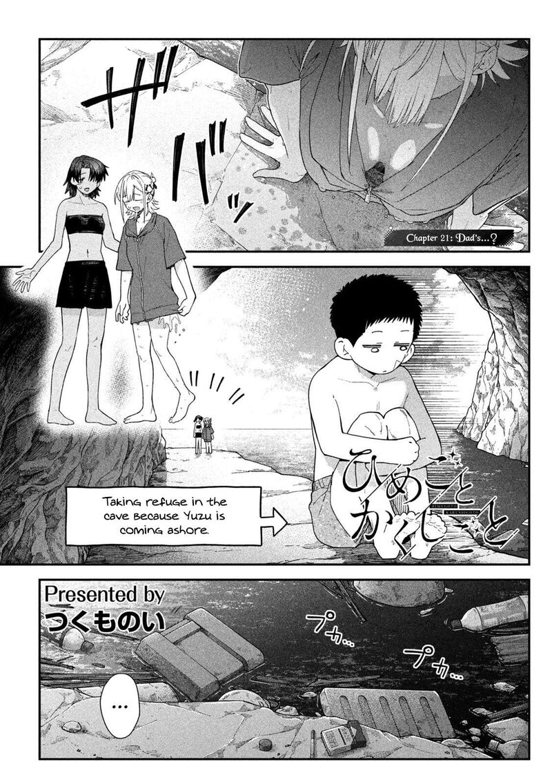 Himegoto Kakushigoto Chapter 21 Page 2