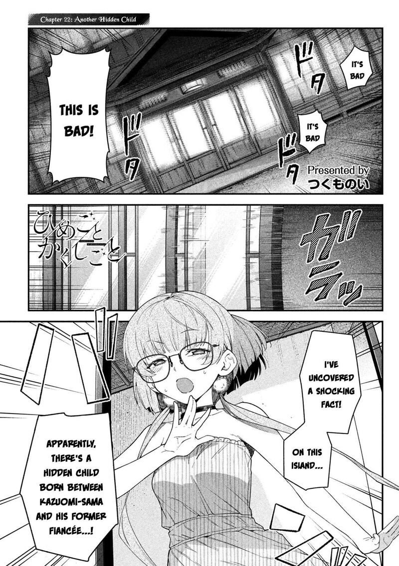 Himegoto Kakushigoto Chapter 22 Page 1