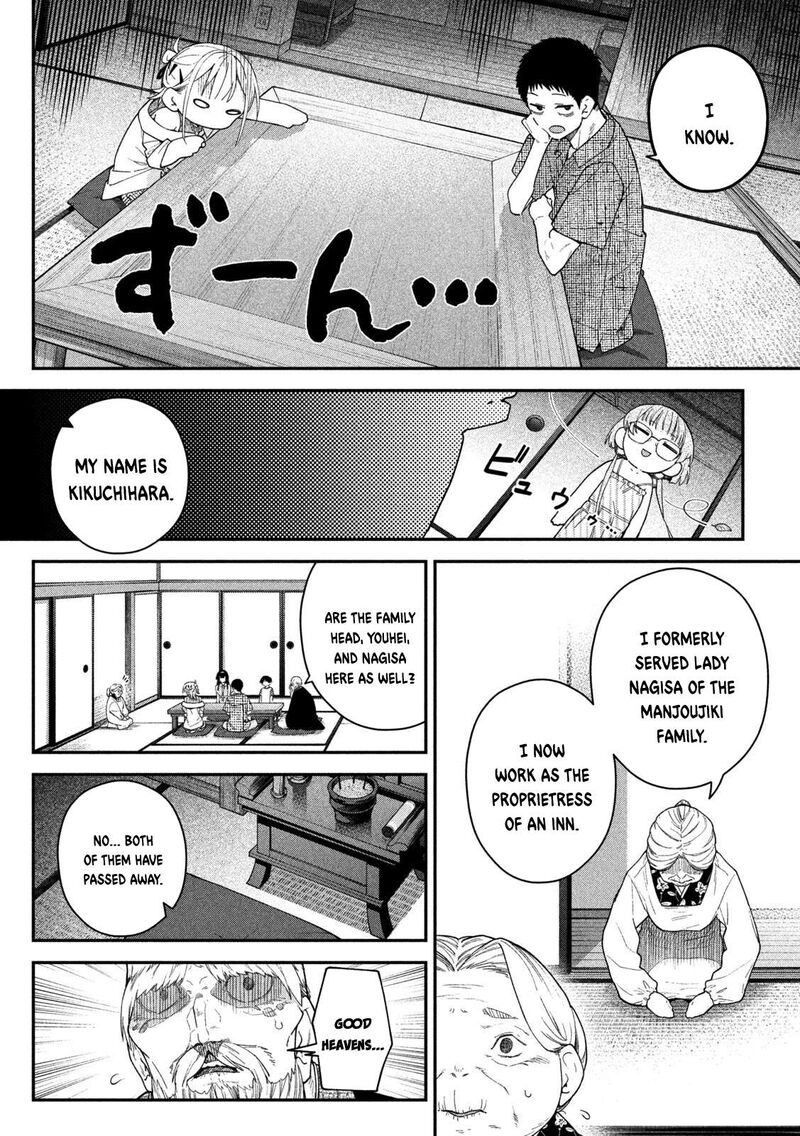 Himegoto Kakushigoto Chapter 22 Page 2