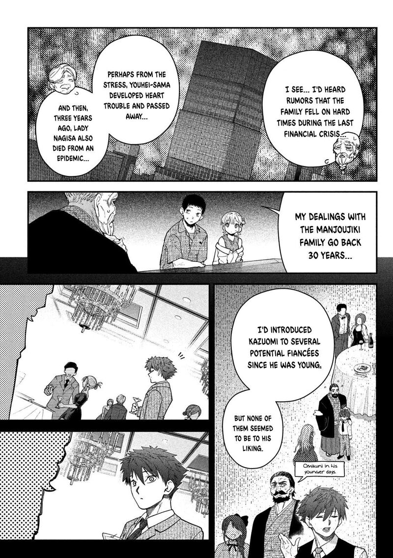 Himegoto Kakushigoto Chapter 22 Page 3