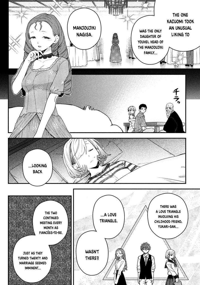 Himegoto Kakushigoto Chapter 22 Page 4