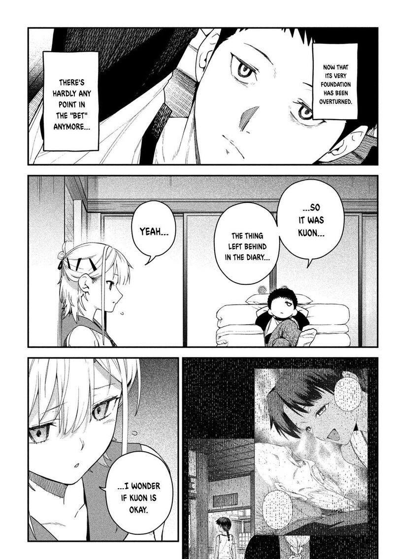 Himegoto Kakushigoto Chapter 22 Page 7
