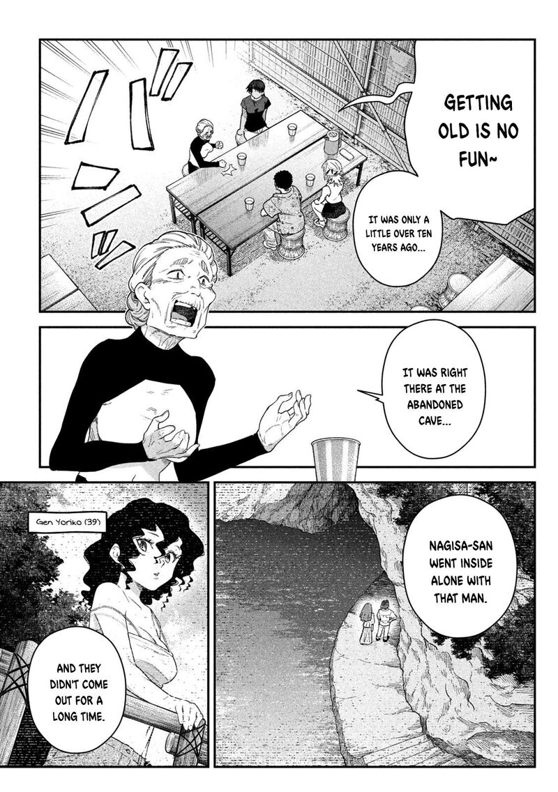 Himegoto Kakushigoto Chapter 23 Page 4