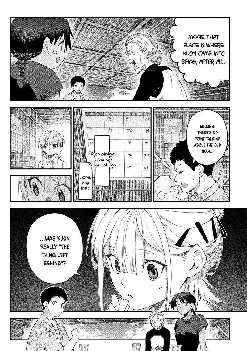 Himegoto Kakushigoto Chapter 23 Page 5