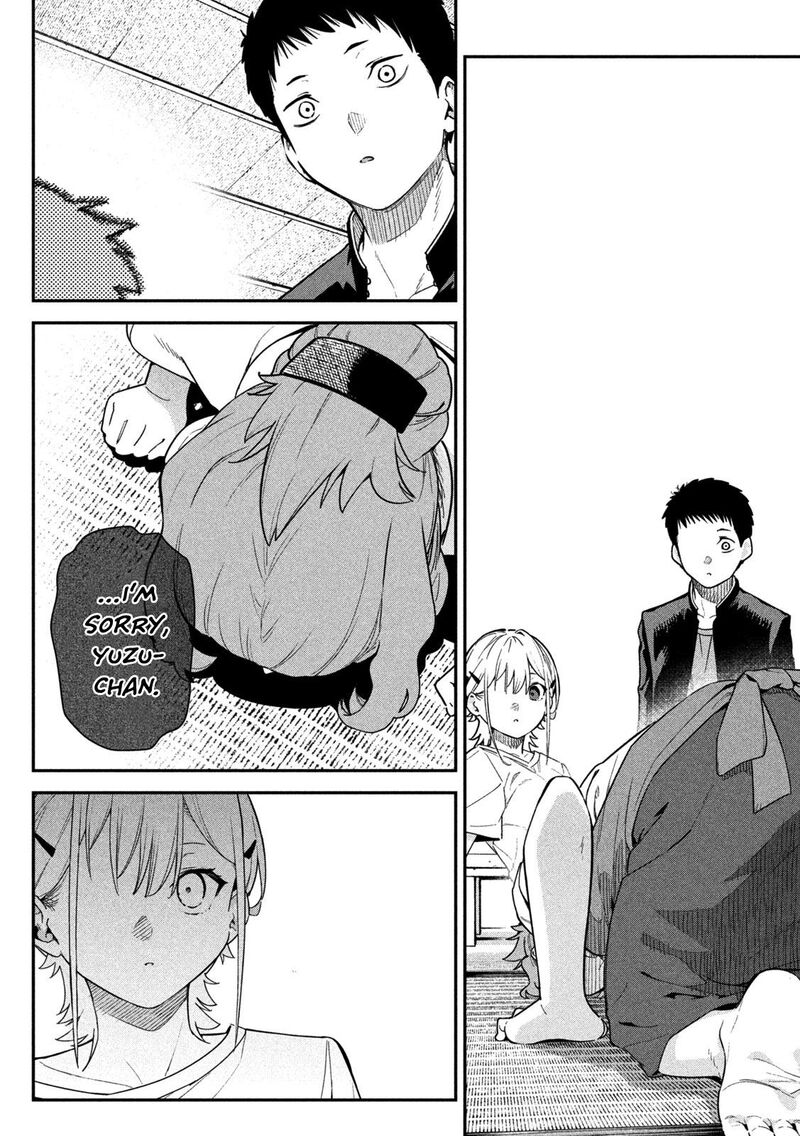 Himegoto Kakushigoto Chapter 3 Page 17