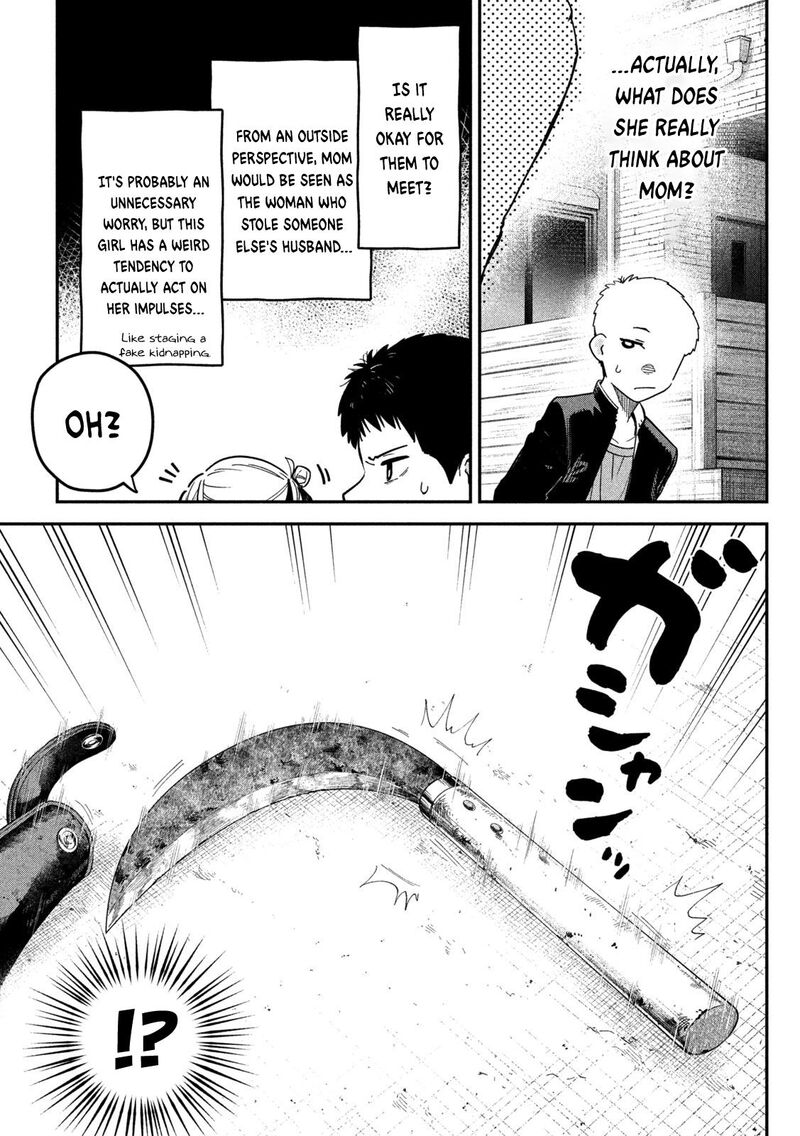 Himegoto Kakushigoto Chapter 3 Page 8