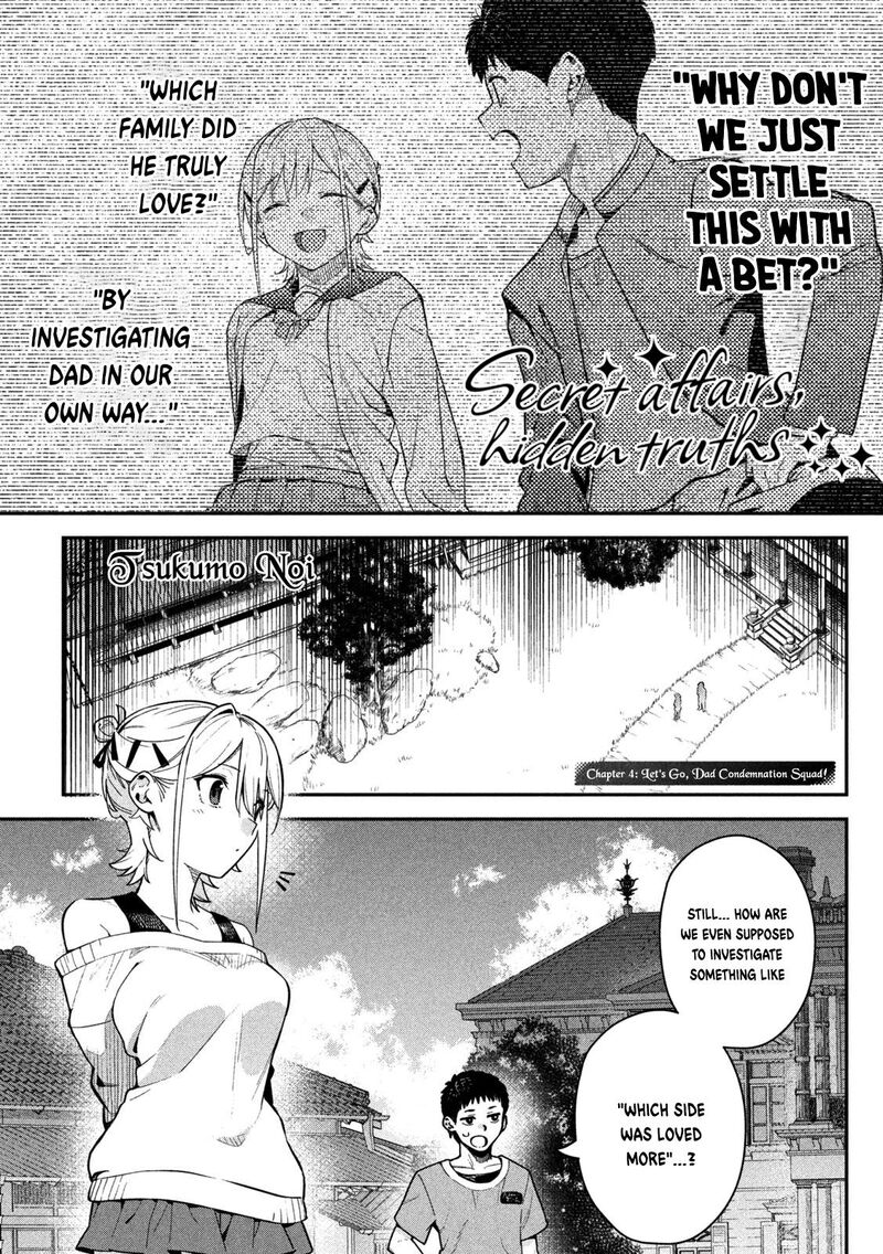 Himegoto Kakushigoto Chapter 4 Page 2