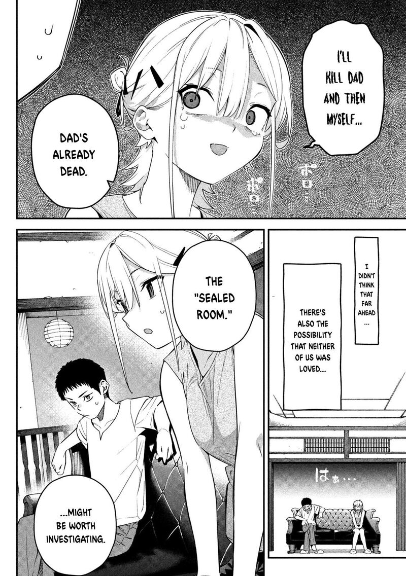 Himegoto Kakushigoto Chapter 5 Page 5