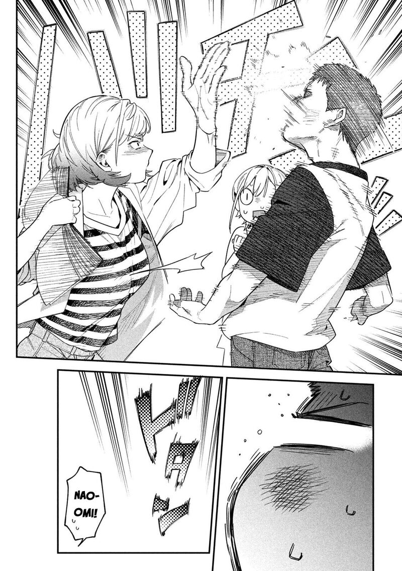 Himegoto Kakushigoto Chapter 6 Page 10