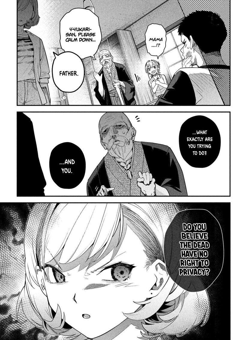 Himegoto Kakushigoto Chapter 6 Page 11