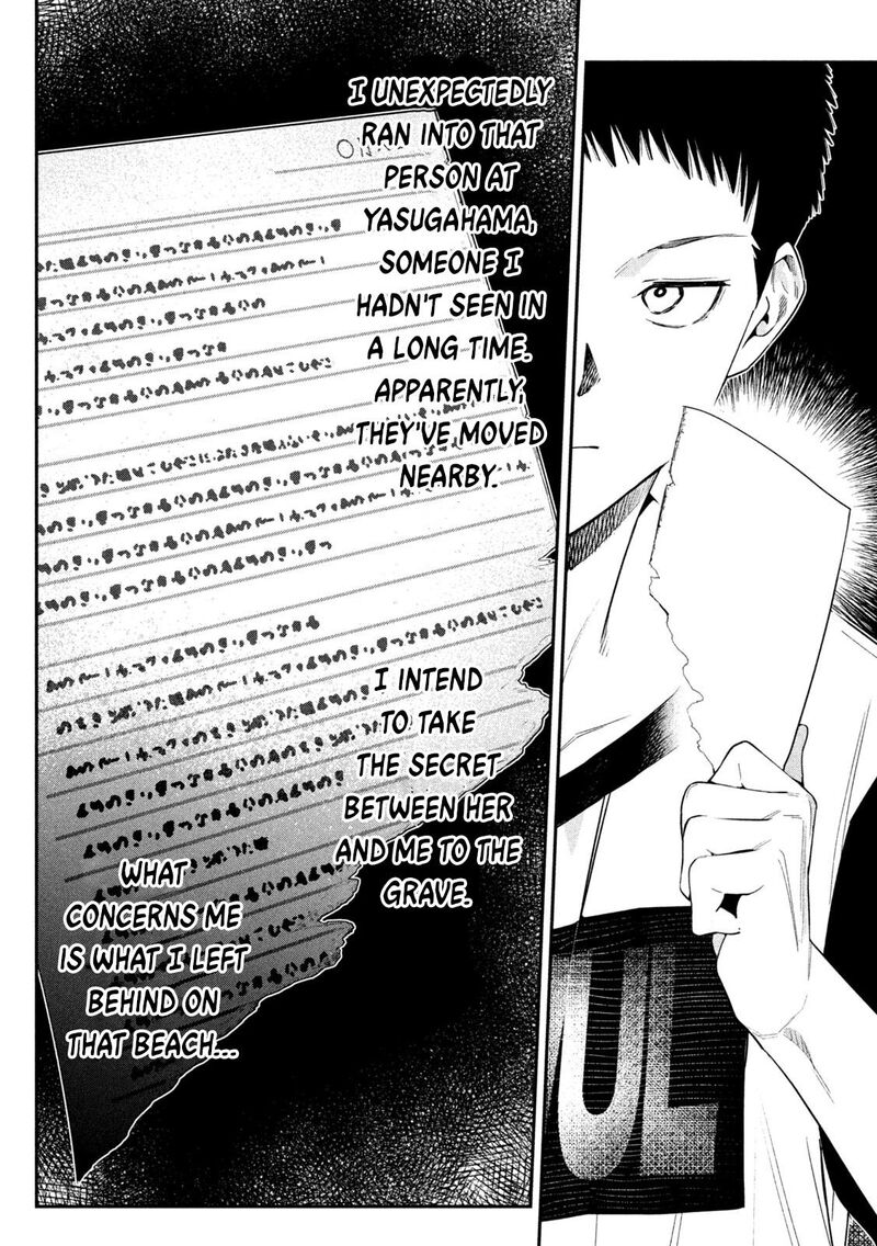 Himegoto Kakushigoto Chapter 6 Page 14