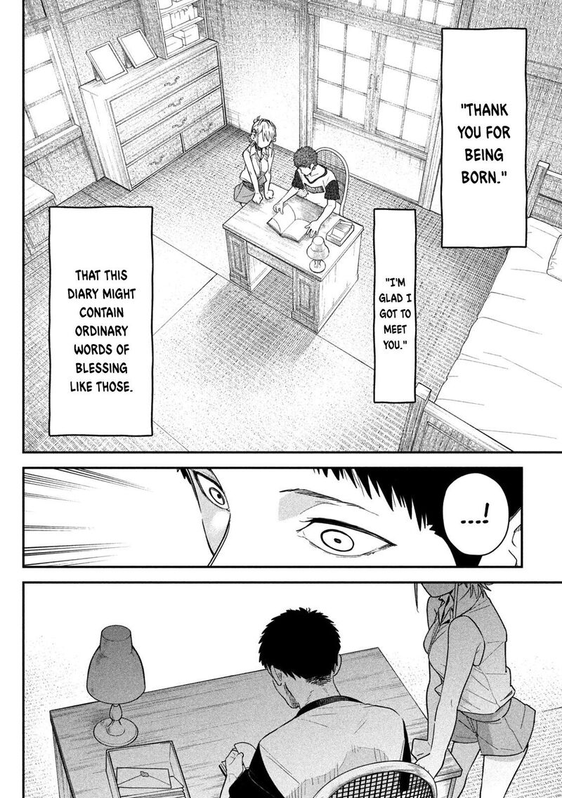 Himegoto Kakushigoto Chapter 6 Page 4