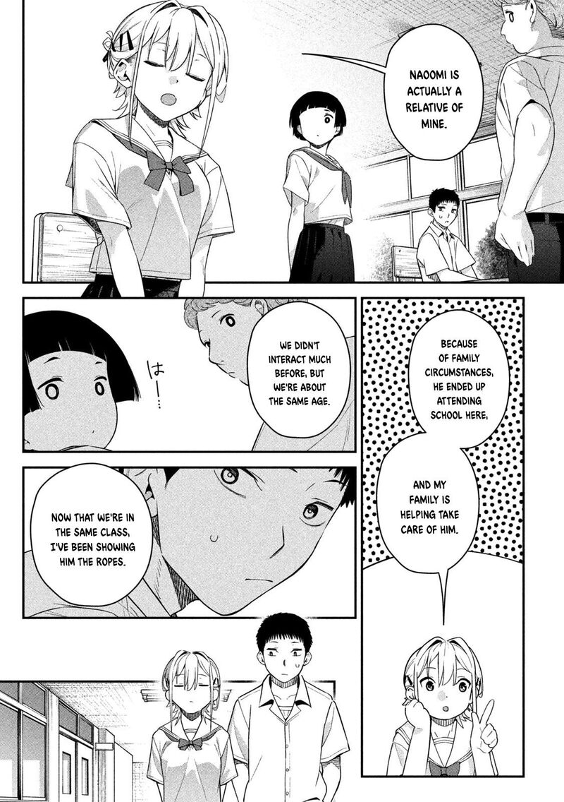 Himegoto Kakushigoto Chapter 7 Page 14