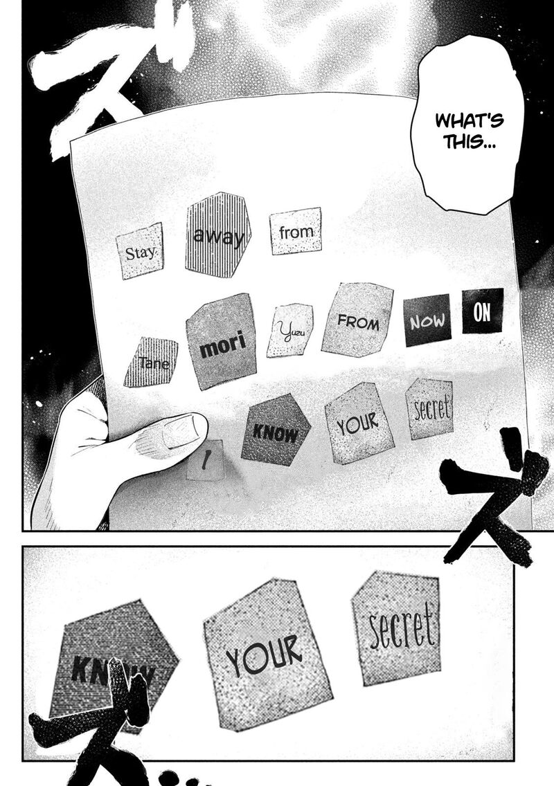 Himegoto Kakushigoto Chapter 7 Page 17