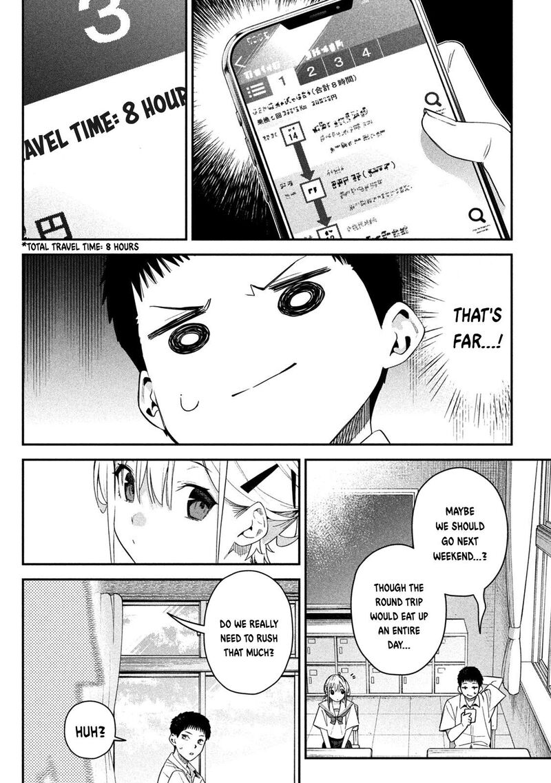 Himegoto Kakushigoto Chapter 7 Page 4