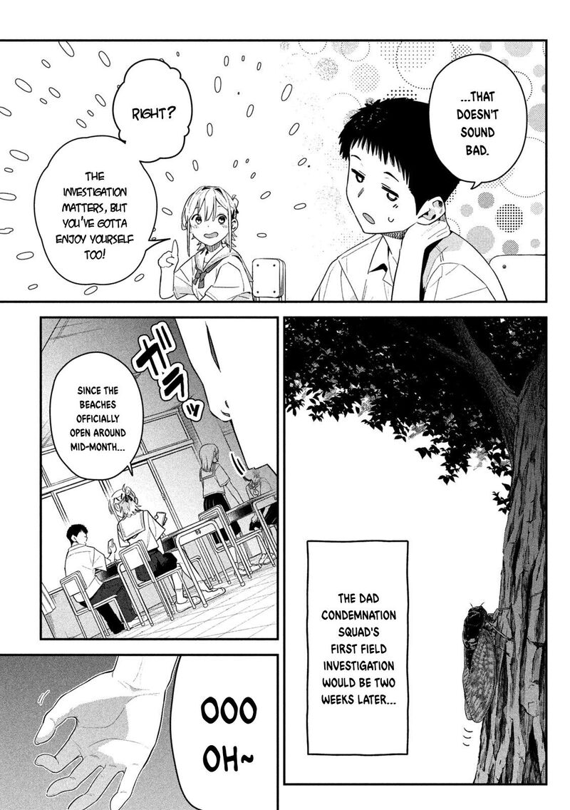 Himegoto Kakushigoto Chapter 7 Page 7
