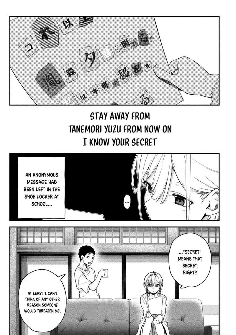 Himegoto Kakushigoto Chapter 8 Page 2