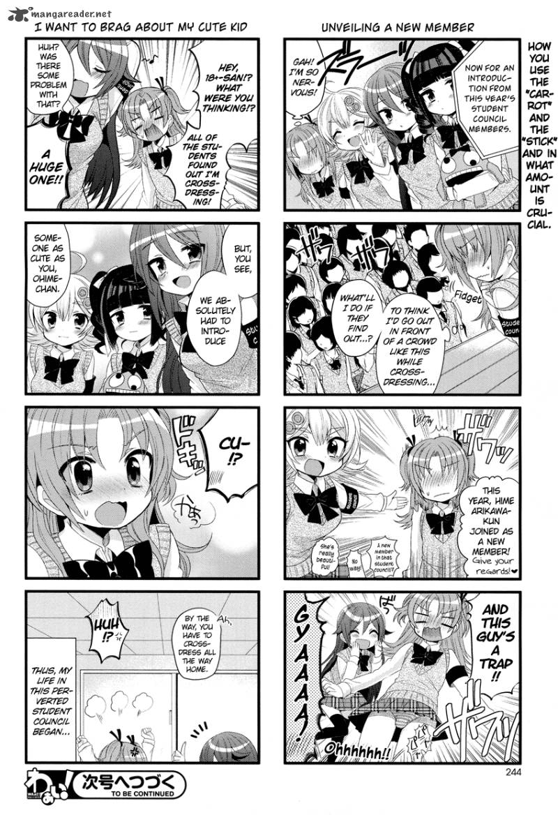 Himegoto Tsukudani Norio Chapter 1 Page 12