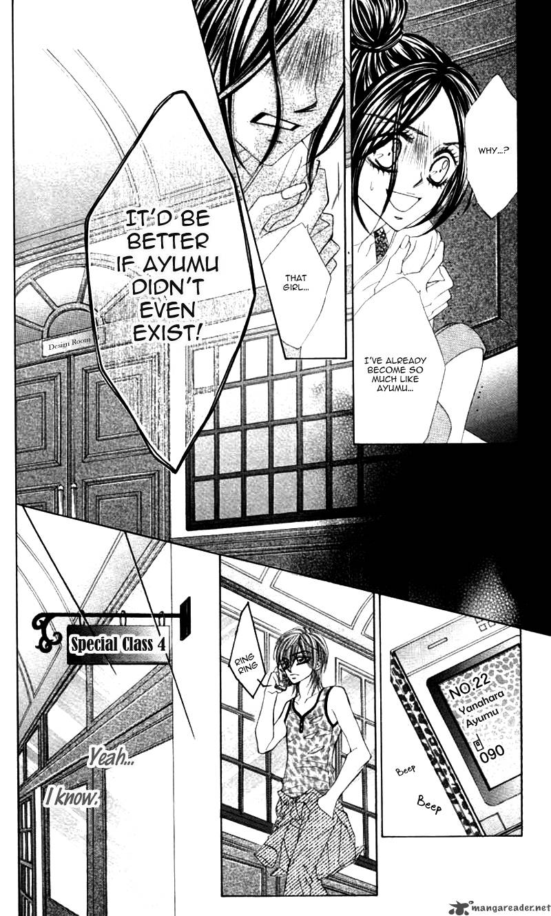 Himekei Doll Chapter 18 Page 29