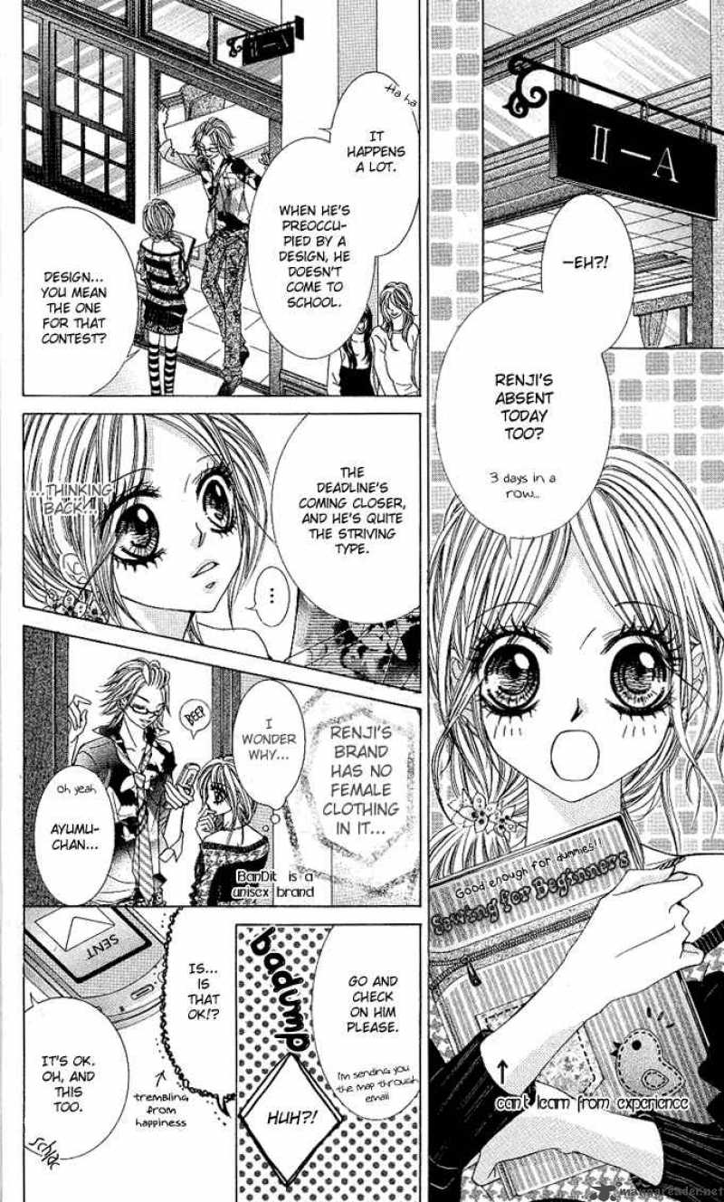 Himekei Doll Chapter 2 Page 6