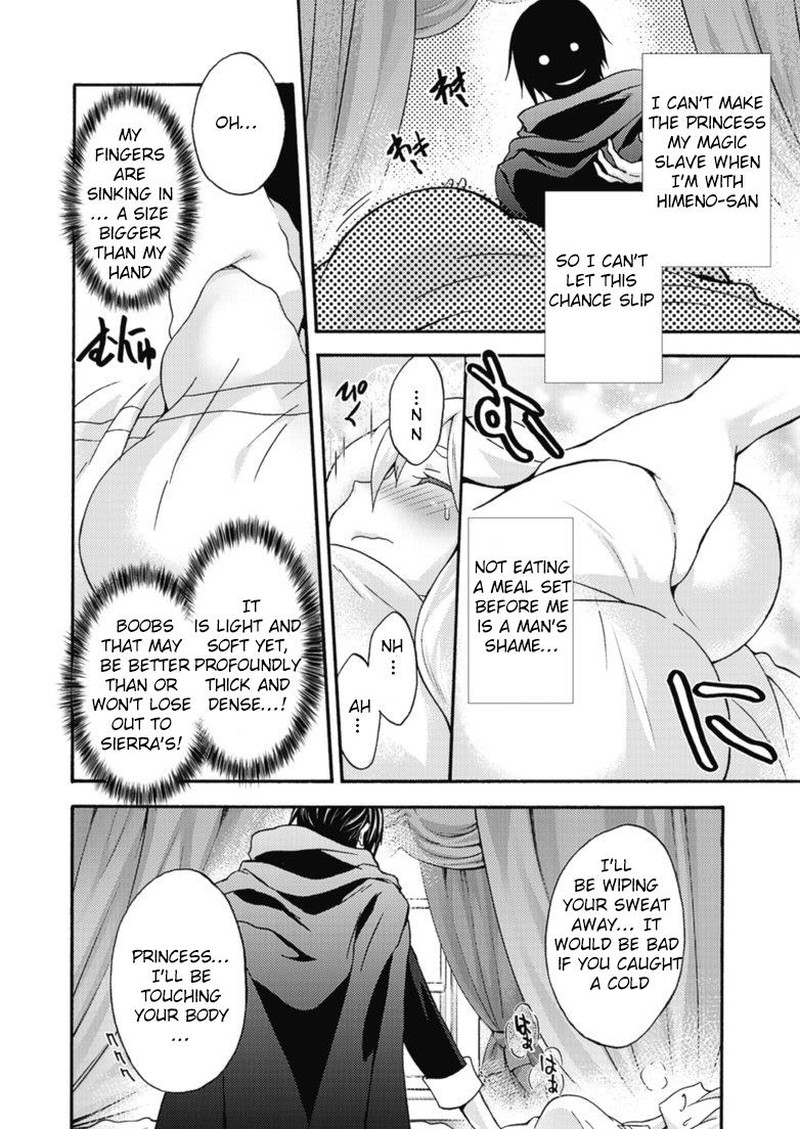 Himekishi Ga Classmate Chapter 10 Page 6