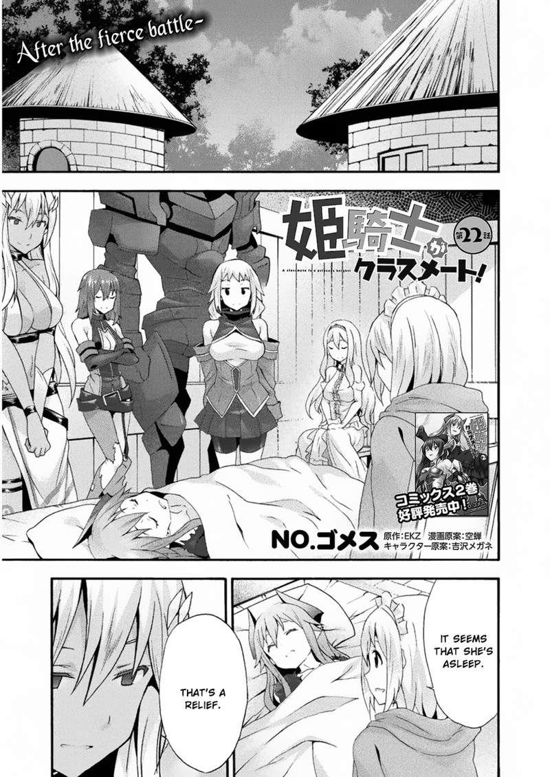 Himekishi Ga Classmate Chapter 22 Page 1