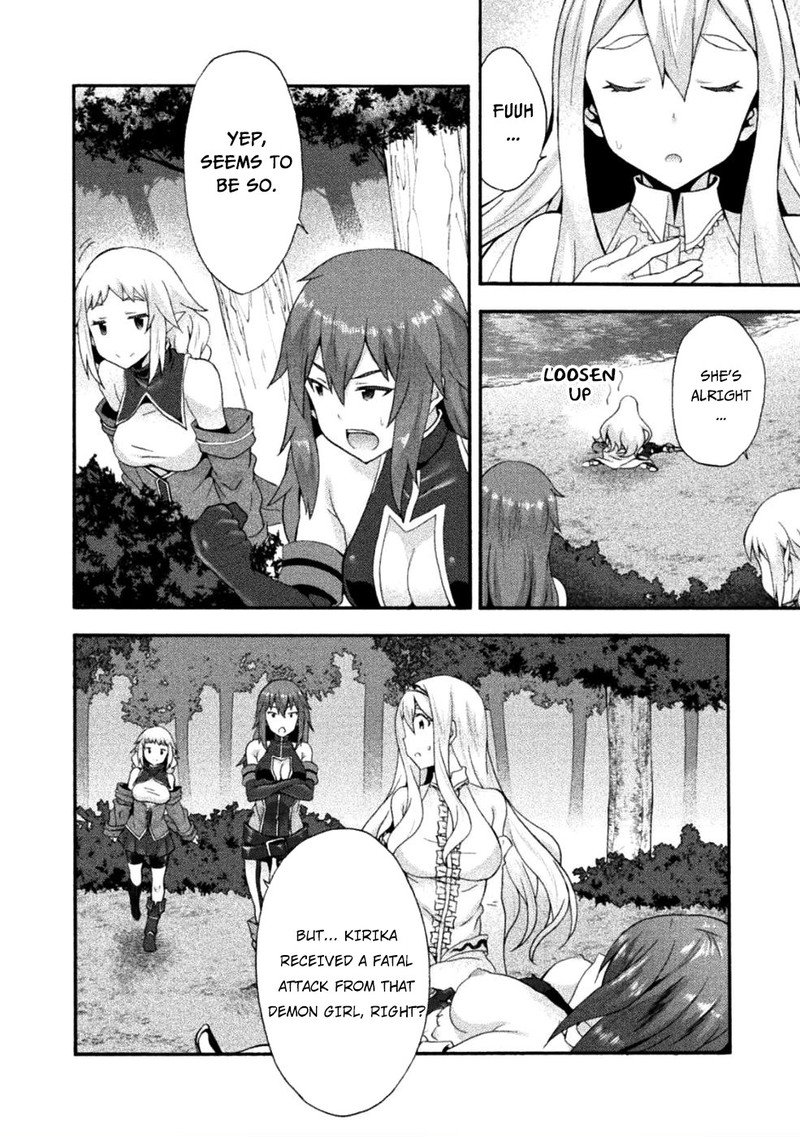 Himekishi Ga Classmate Chapter 24 Page 4