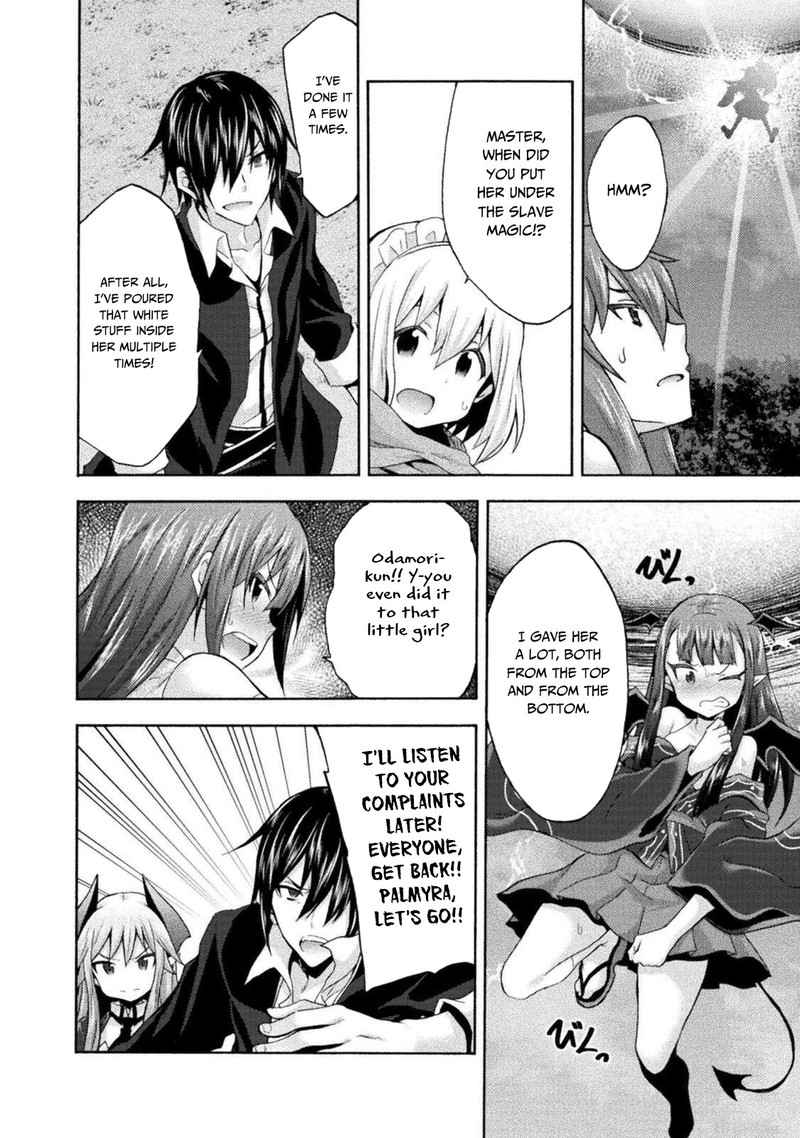 Himekishi Ga Classmate Chapter 30 Page 14