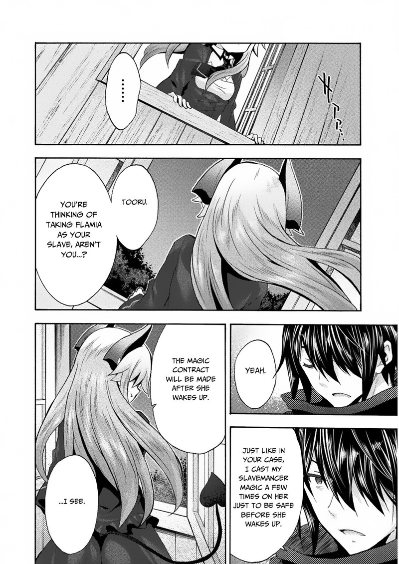 Himekishi Ga Classmate Chapter 31 Page 23
