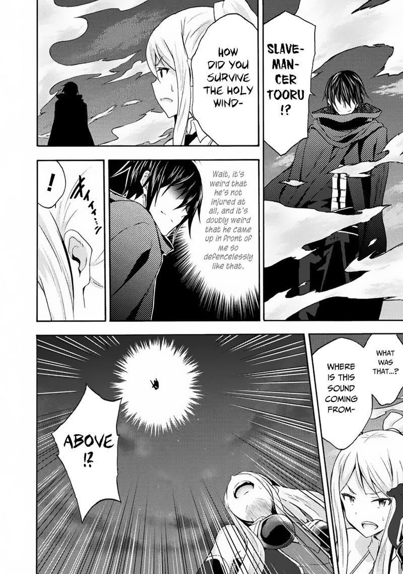 Himekishi Ga Classmate Chapter 32 Page 22