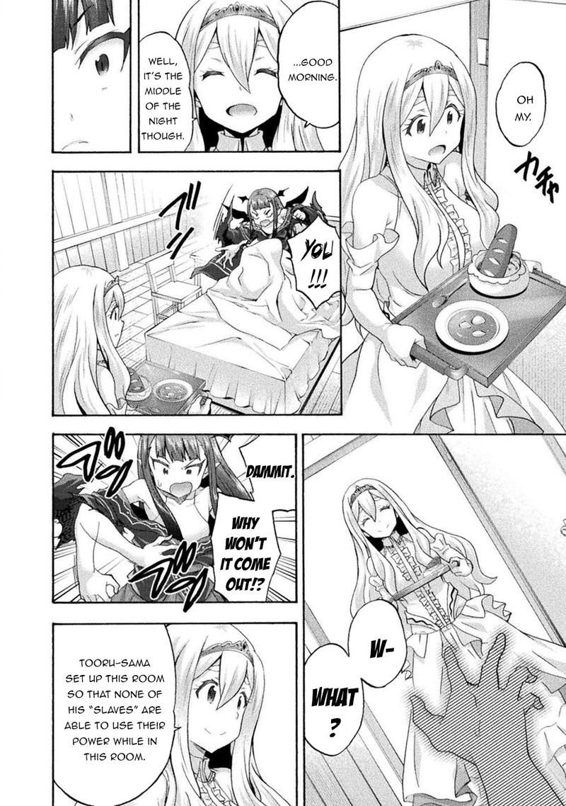 Himekishi Ga Classmate Chapter 33 Page 2