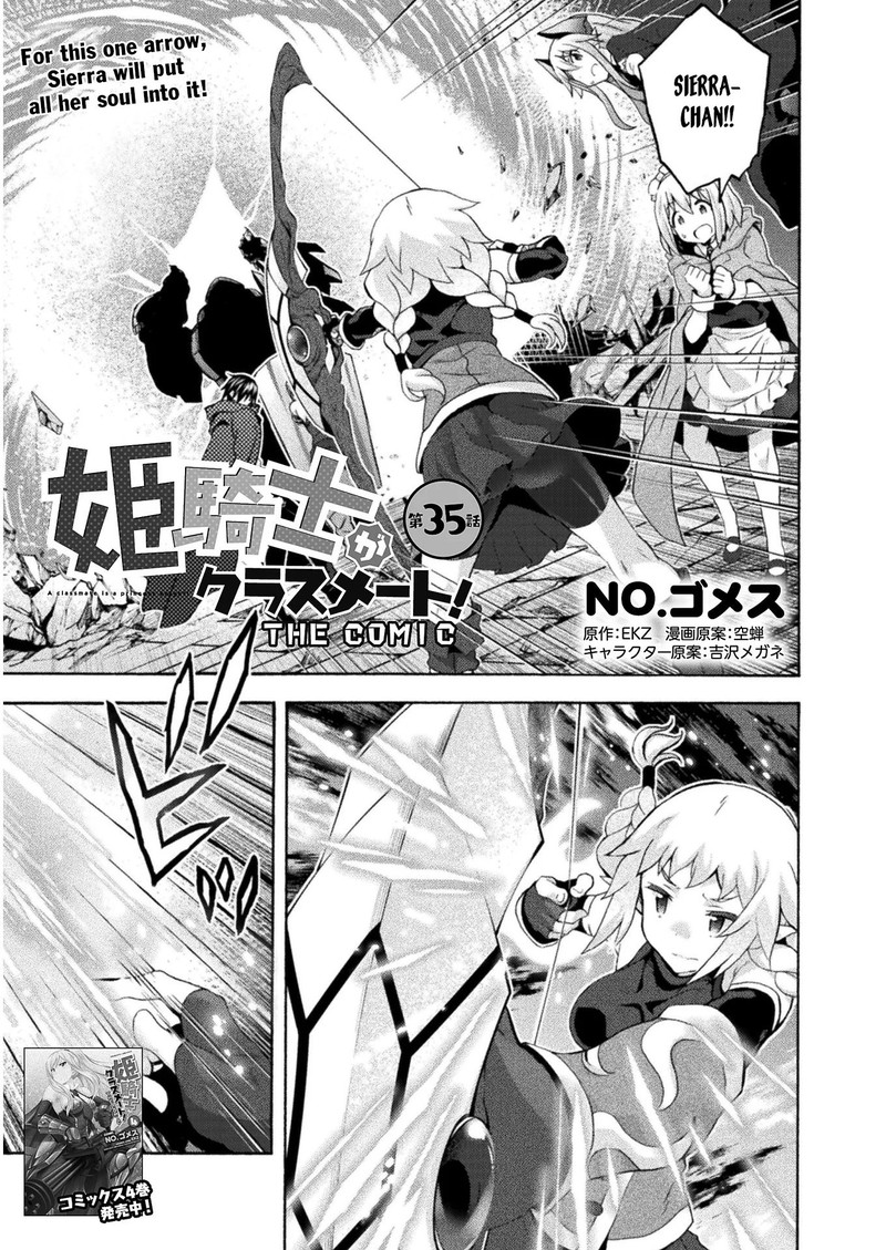 Himekishi Ga Classmate Chapter 36 Page 1