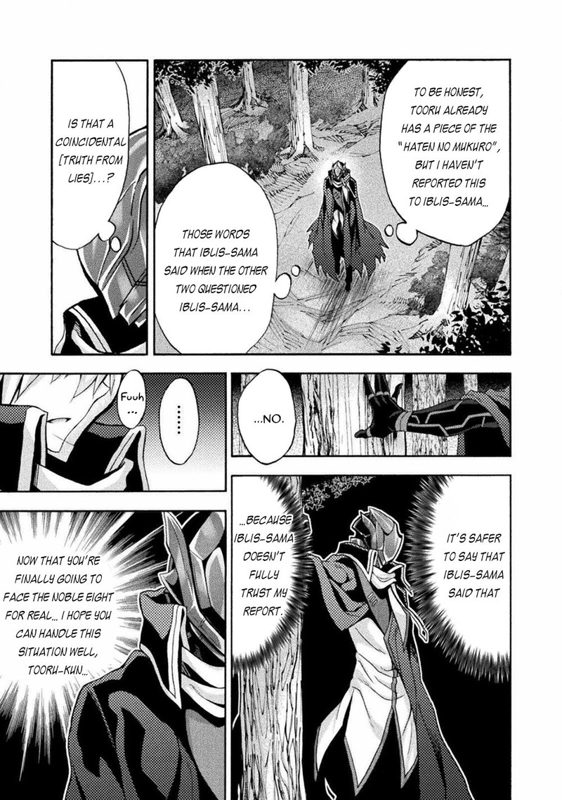 Himekishi Ga Classmate Chapter 41 Page 11