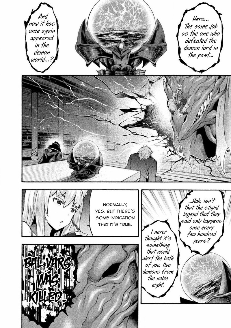 Himekishi Ga Classmate Chapter 41 Page 2