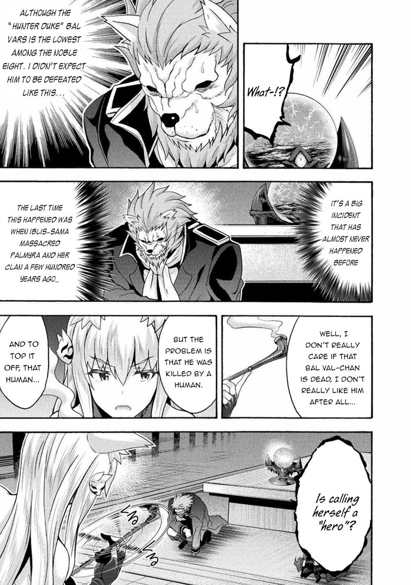 Himekishi Ga Classmate Chapter 41 Page 3