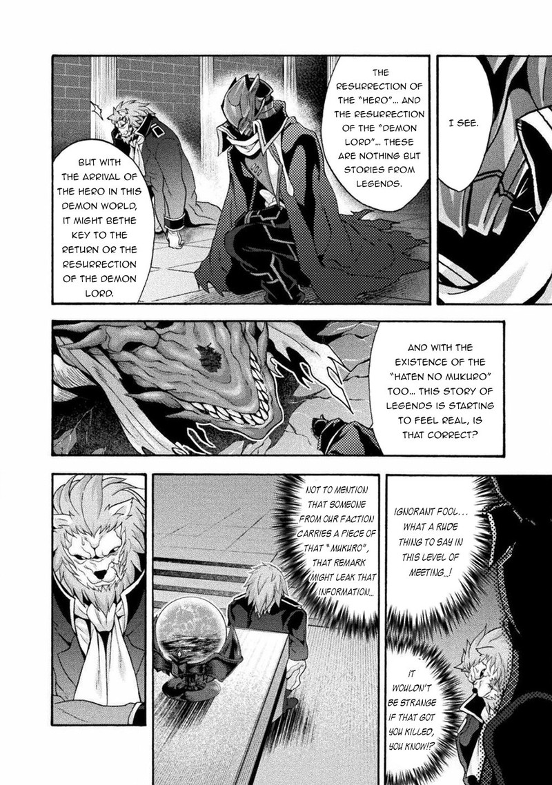 Himekishi Ga Classmate Chapter 41 Page 4