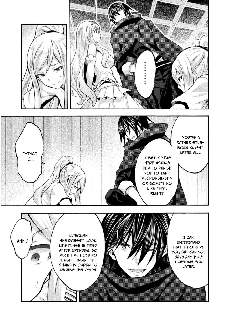 Himekishi Ga Classmate Chapter 42 Page 3