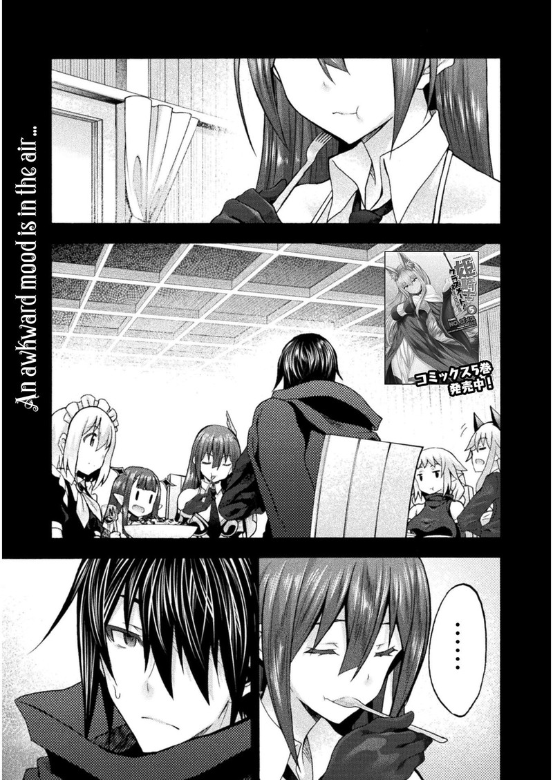 Himekishi Ga Classmate Chapter 43 Page 1