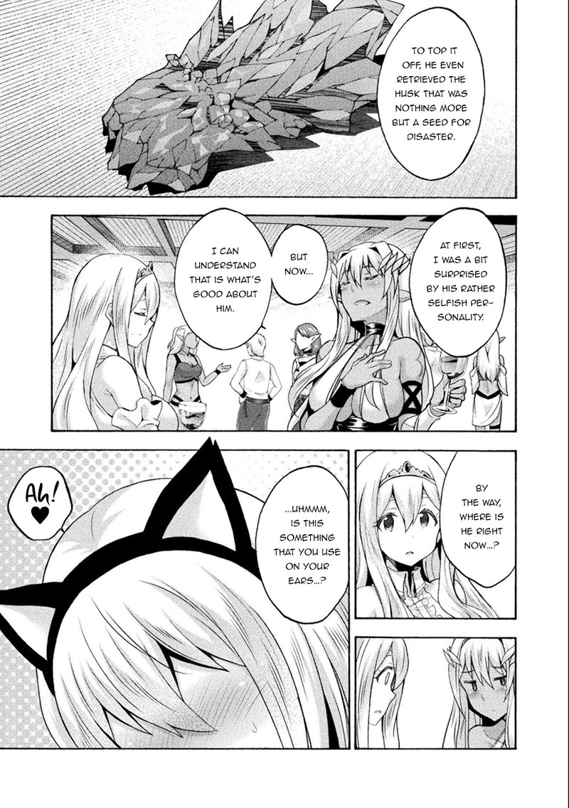 Himekishi Ga Classmate Chapter 45 Page 12